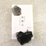 Japanese Natural Obsidian 41mm Polished Rough Stone 30.1g (ID:56039)