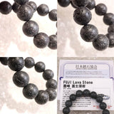 Japanese Natural Mt. Fuji Basalt Lava 12mm Bead Bracelet 41.6g (ID:57679)