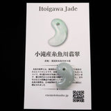Natural Itoigawa Jadeite Light Green 21mm Magatama 4.29g with Certificate (ID:58043)