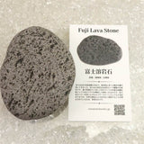 Japanese Natural Mt. Fuji Basalt Lava Tumbled Stone 195g (ID:58120)