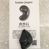 Izumo Jasper Polished 36mm Pendanttop 10.7g (ID:60310)