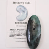 Natural Itoigawa Jadeite Dark Green 64mm Taishu 31.1g with Certificate (ID:62863)