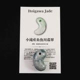 Natural Itoigawa Jadeite Blue 28mm Magatama 12.9g with Certificate (ID:64930)
