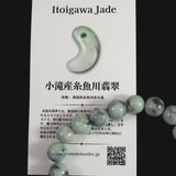 Natural Itoigawa Jadeite Light Green 10mm Bead Bracelet 28.2g with Certificate (ID:65410)