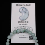 Natural Itoigawa Jadeite Light Green 8mm Bead Bracelet 22.8g with Certificate (ID:65420)
