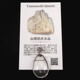 Japanese Natural Quartz ルチル入 ドロップ型 Pendanttop 28mm 8.4g with Directory Card (ID:65437)