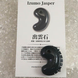 Izumo Jasper AA Magatama 獣型 32mm 11.2g with Directory Card (ID:65488)