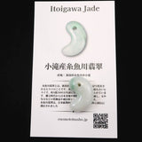 Natural Itoigawa Jadeite Light Green 22mm Magatama 5.07g with Certificate (ID:65627)