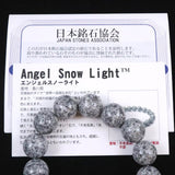 Japanese Natural Angel Snow Lite 14mm Bead Bracelet 57.7g (ID:67375)