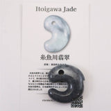 Natural Itoigawa Jadeite Black 30mm Magatama 15.6g with Certificate (ID:69584)