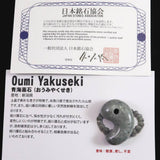 Japanese Natural Omi Rhyolite 27mm Magatama 7.1g (ID:69662)