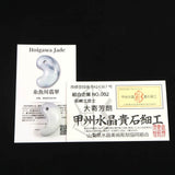 Natural Itoigawa Jadeite Lavender 30mm Magatama 12.6g with Certificate (ID:73443)