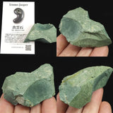 Izumo Jasper Rough Stone 62mm 45.8g with Directory Card (ID:74078)