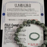 Japanese Natural Mt. Fuji Sazare Stone Bead Bracelet 10mm 29.5g with Certificate (ID:75985)