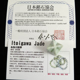 Natural Itoigawa Jadeite Green 25mm 7.7g with Certificate (ID:75987)