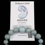 Natural Itoigawa Jadeite Light Green 12mm Bead Bracelet 56.9g with Certificate (ID:76209)