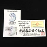 Natural Itoigawa Jadeite Lavender 29mm Magatama 10.9g with Certificate (ID:76677)
