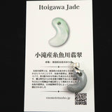 Natural Itoigawa Jadeite Blue Magatama Pendant 3.2g with Certificate (ID:77272)