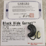 Japanese Natural Black Hide Garnet S Grade 26mm Magatama 8.1g (ID:77330)