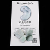 Natural Itoigawa Jadeite Light Green 6.1g with Certificate (ID:79224)