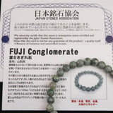 Japanese Natural Mt. Fuji Sazare Stone Bead Bracelet 6mm 11.05g with Certificate (ID:80340)