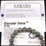 Japanese Natural Light Gray Churaumi Stone 10mm Bead Bracelet 27.55g (ID:81235)