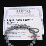 Japanese Natural Angel Snow Lite 8mm Bead Bracelet 18.5g (ID:81287)