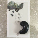 Izumo Jasper Magatama 32mm 11.57g with Directory Card (ID:81835)