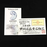 Natural Itoigawa Jadeite Lavender 30mm Magatama 12.4g with Certificate (ID:82788)