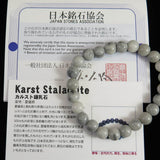 Japanese Natural Karst Stalactite 8mm Bead Bracelet 18.7g (ID:89709)
