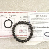 Japanese Natural Black Quartz 草入り Quartz Bead Bracelet 10mm 28.32g with Certificate (ID:89931)
