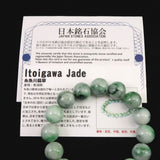 Natural Itoigawa Jadeite Light Green 13.4mm Bead Bracelet 62.6g with Certificate (ID:91259)