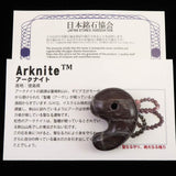 Japanese Natural Arknite Jasper 34mm Magatama 14.3g (ID:91483)