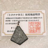 Japanese Natural Tono Amphibolite Fan Shape Pendanttop 8.0g (ID:91606)
