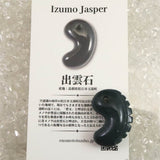 Izumo Jasper AA Magatama 獣型 31mm 10.0g with Directory Card (ID:92132)