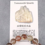 Japanese Natural Pink Included Quartz 11mm Bead Bracelet 34.3g (ID:92676)