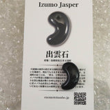 Izumo Jasper Magatama 21mm 3.45g with Directory Card (ID:92940)