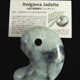 Natural Itoigawa Jadeite Green 78mm Magatama 268.5g with Certificate (ID:93613)