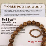 Japanese Natural Koyasan Cedar Wood 9mm Bead Bracelet 3.9g (ID:96642)