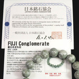 Japanese Natural Mt. Fuji Sazare Stone Bead Bracelet 12mm 41.0g with Certificate (ID:96768)