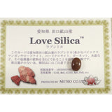 Japanese Natural Silica Rhodonite 10mm Oval Loose Stone 0.98g (ID:49153)