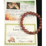 Japanese Natural Silica Rhodonite 4A Grade 9mm Bead Bracelet 22.7g (ID:86199)