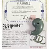 Japanese Natural Gray Solomonite Stone S Grade 32mm Magatama 12.7g (ID:67625)