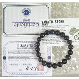 Japanese Natural Yamatohikari Stone 10mm Bead Bracelet 29.8g (ID:95546)