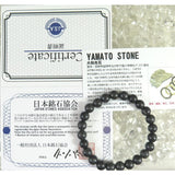 Japanese Natural Yamatohikari Stone 8mm Bead Bracelet 19.2g (ID:83487)