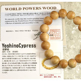 Japanese Natural Yoshino Hinoki Cypress Wood 13mm Bead Bracelet 11.8g (ID:65860)