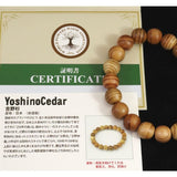 Japanese Natural Yoshino Cedar Wood 11mm Bead Bracelet 5.8g (ID:58377)
