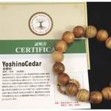 Japanese Natural Yoshino Cedar Wood 13mm Bead Bracelet 8.1g (ID:28323)