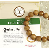 Japanese Natural Chestnut Burl Wood 13mm Bead Bracelet 13.1g (ID:95092)
