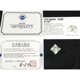 Natural Itoigawa Jadeite Green 25mm 7.4g with Certificate (ID:71331)